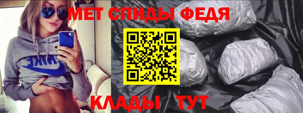 Amphetamine Розовый Камышлов
