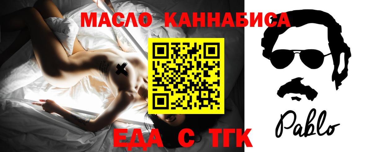 Камышлов  Canna-Cookies марихуана  Вход с VPN 
