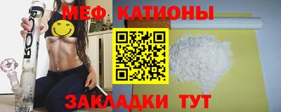mdpv Беслан
