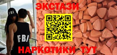 ECSTASY Бийск