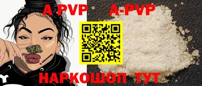 кокаин Берёзовский