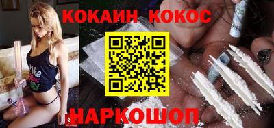 кокаин Берёзовский