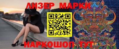 кокаин Берёзовский