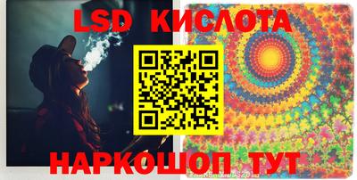 ECSTASY Бийск