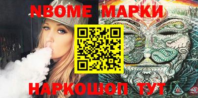 кокаин Берёзовский