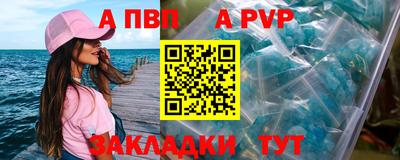ECSTASY Бийск