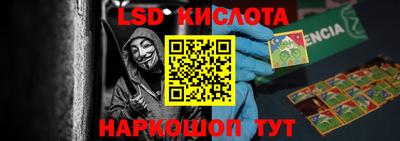mdpv Беслан
