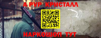 ECSTASY Бийск