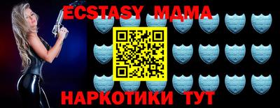 mdpv Беслан