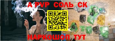 mdpv Беслан