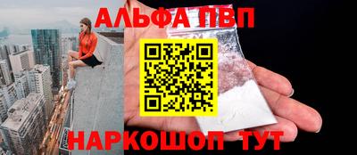 mdpv Беслан