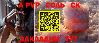 mdpv Беслан