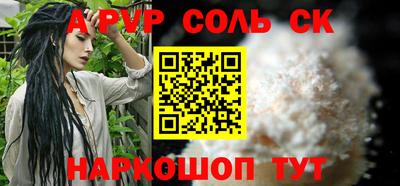 mdpv Беслан