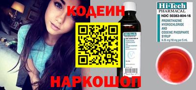 ECSTASY Бийск