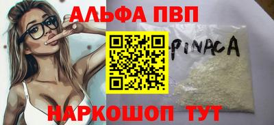 mdpv Беслан