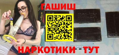 ECSTASY Бийск