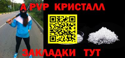 ECSTASY Бийск