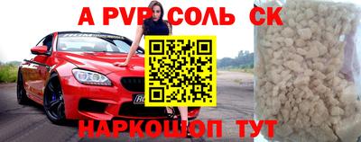ECSTASY Бийск