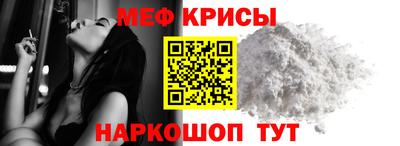 ECSTASY Бийск