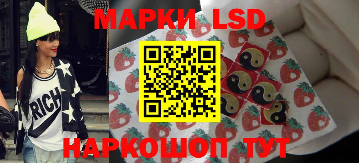 LSD-25 экстази ecstasy Камышлов