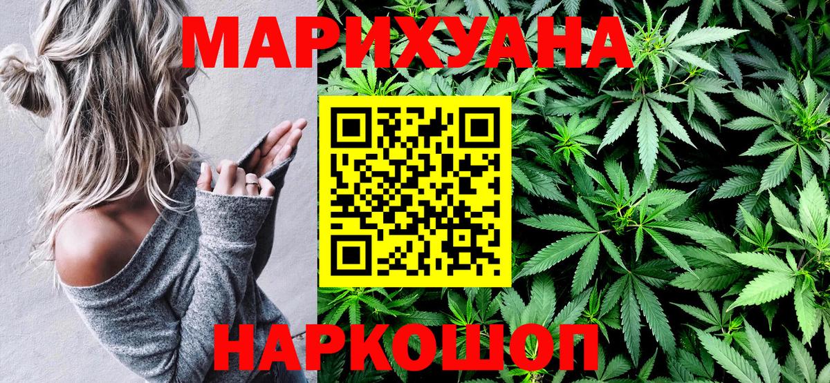 Конопля VHQ Камышлов